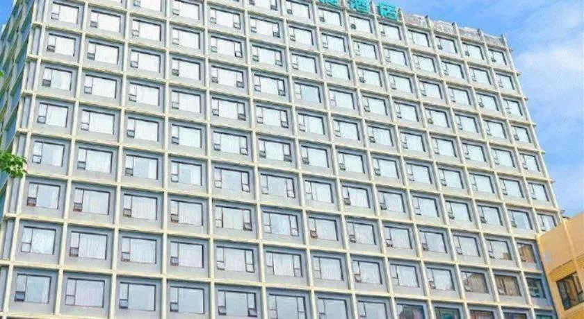 City Comfort Inn Wuhan Huangpu