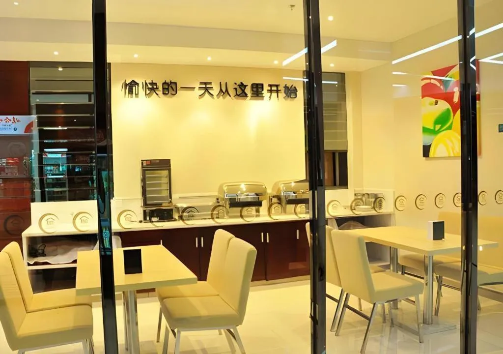 City Comfort Inn Guiping Xishan