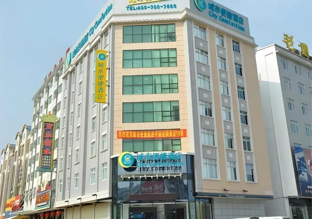 City Comfort Inn Guiping Xishan City Comfort Inn Guiping Xishan