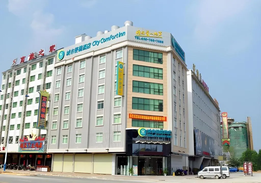 City Comfort Inn Guiping Xishan
