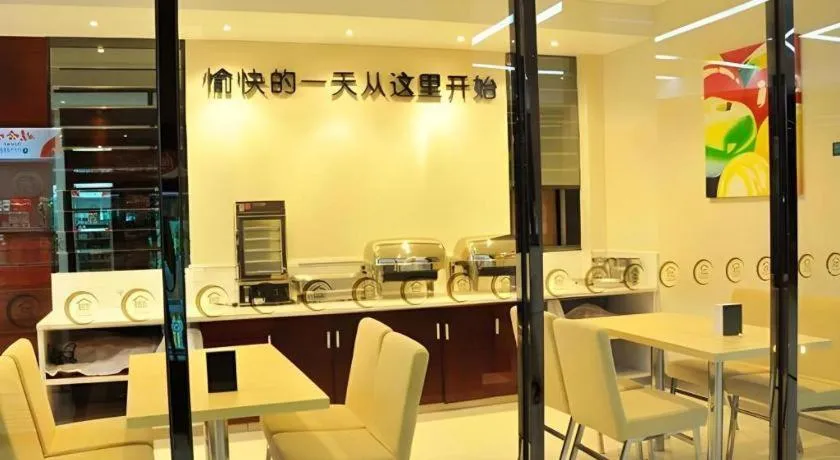 City Comfort Inn Guiping Xishan