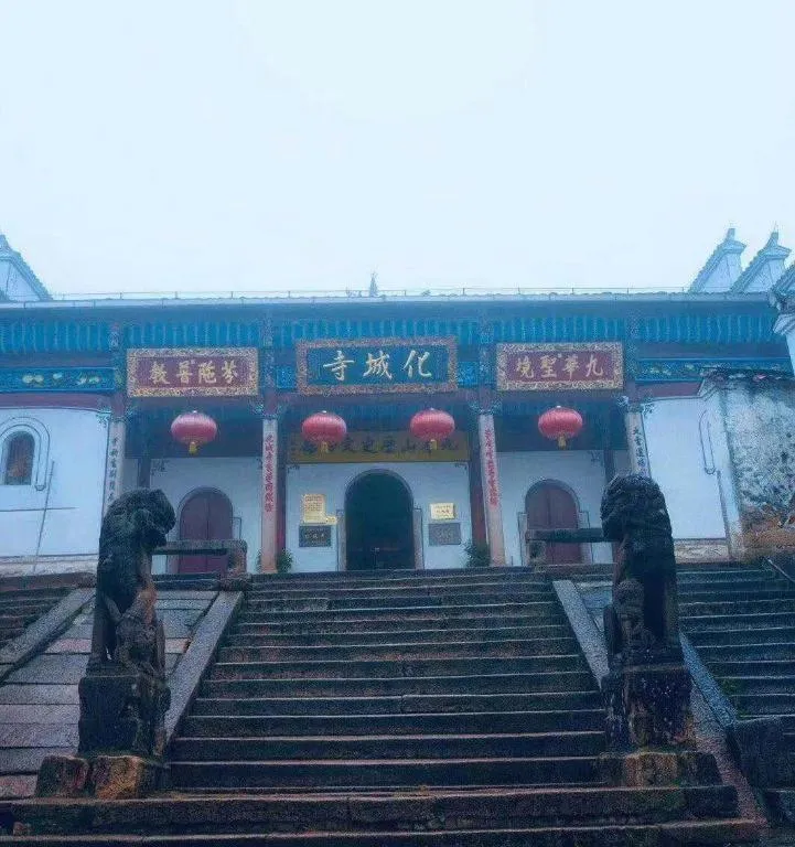 Country Garden Phoenix Hotel Chizhou Jiuhua Mountain