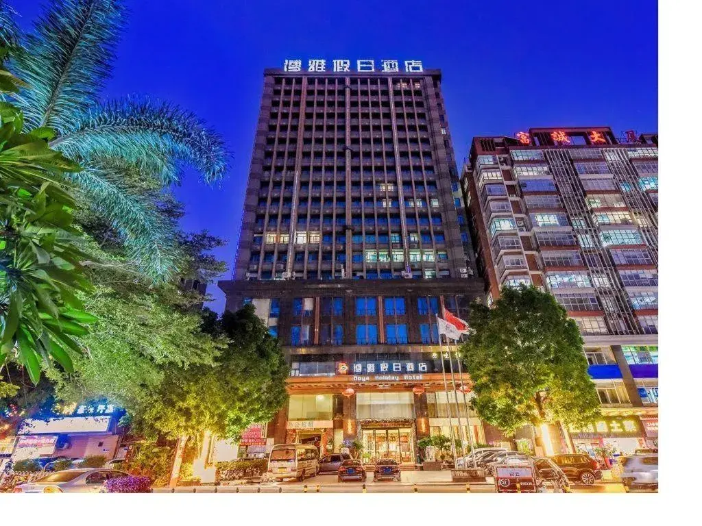 Boya Holiday Hotel Boya Holiday Hotel