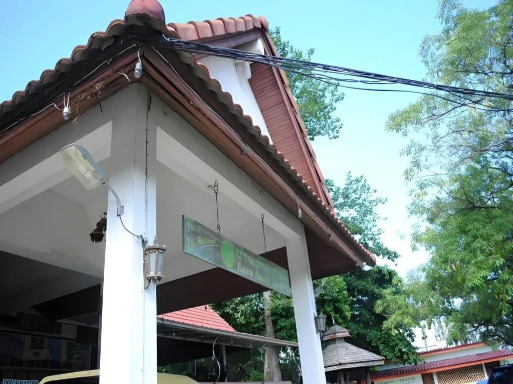 Baan Suan Sook Resort