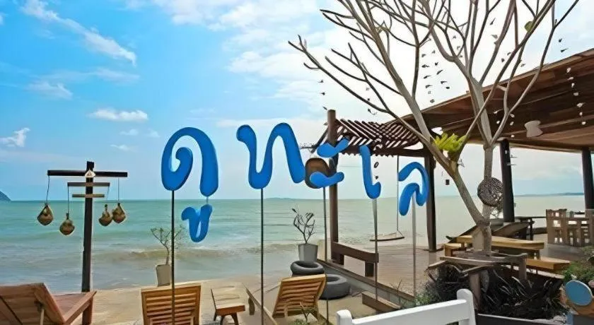 Ladawan Boutique Hotel