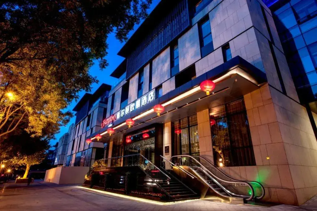 Hampton by Hilton Xi'an Dayan Pagoda Hampton by Hilton Xi'an Dayan Pagoda
