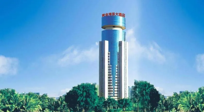 Golden Sea View Hotel Haikou