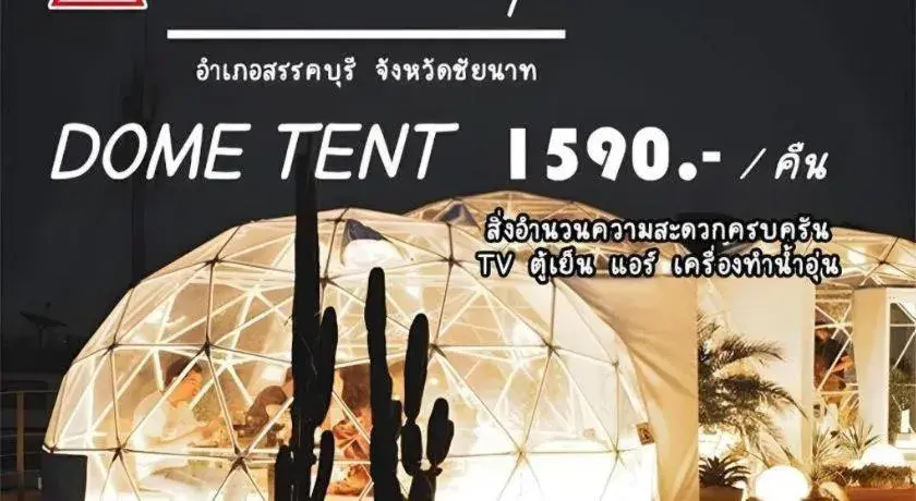 111 Resort and Spa 111 Resort and Spa