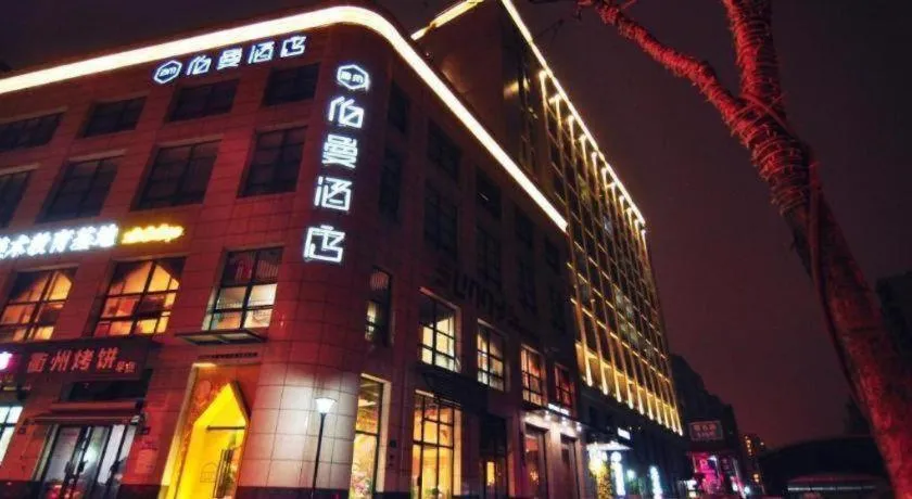 Hangzhou Berman Hotel