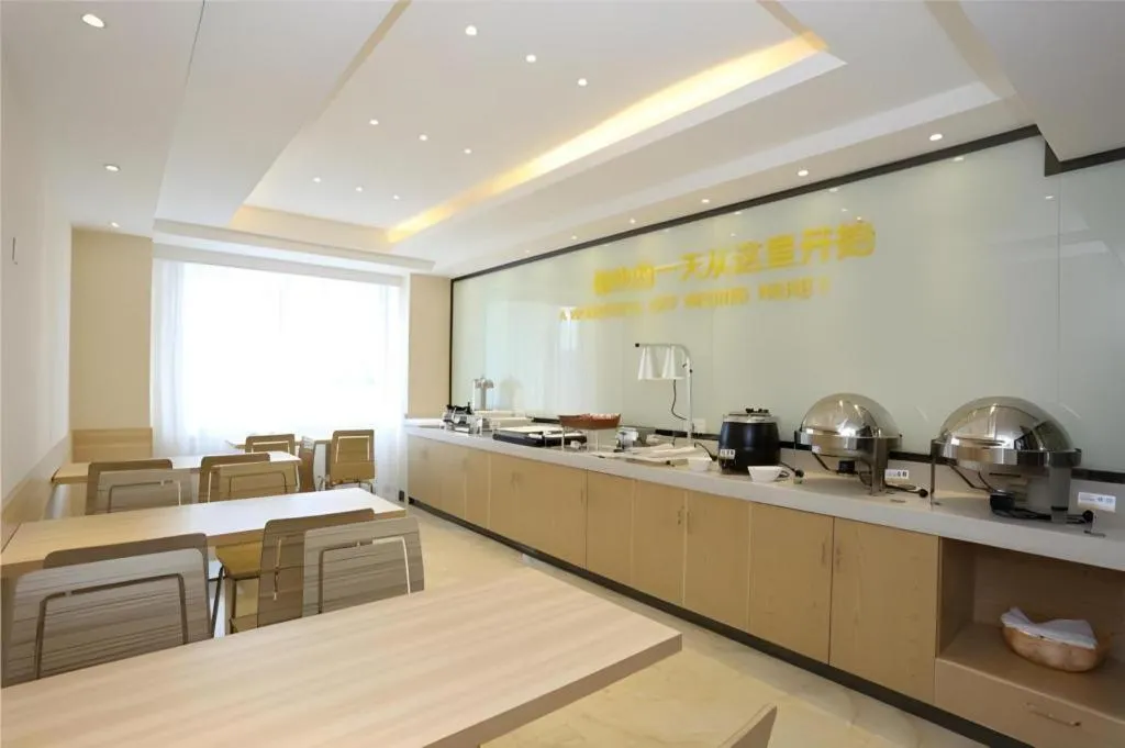 City Comfort Inn Changsha Tangshuili Fuyou