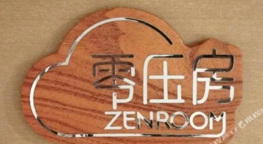 Anyi 158 Hotel Fuqin