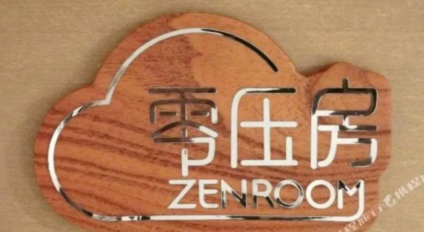 Anyi 158 Hotel Fuqin