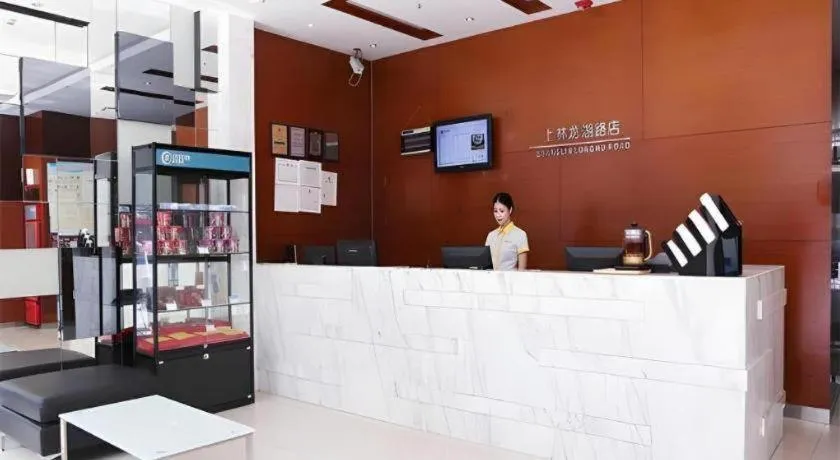 City Comfort Inn Nanning Shanglin Longhu Road