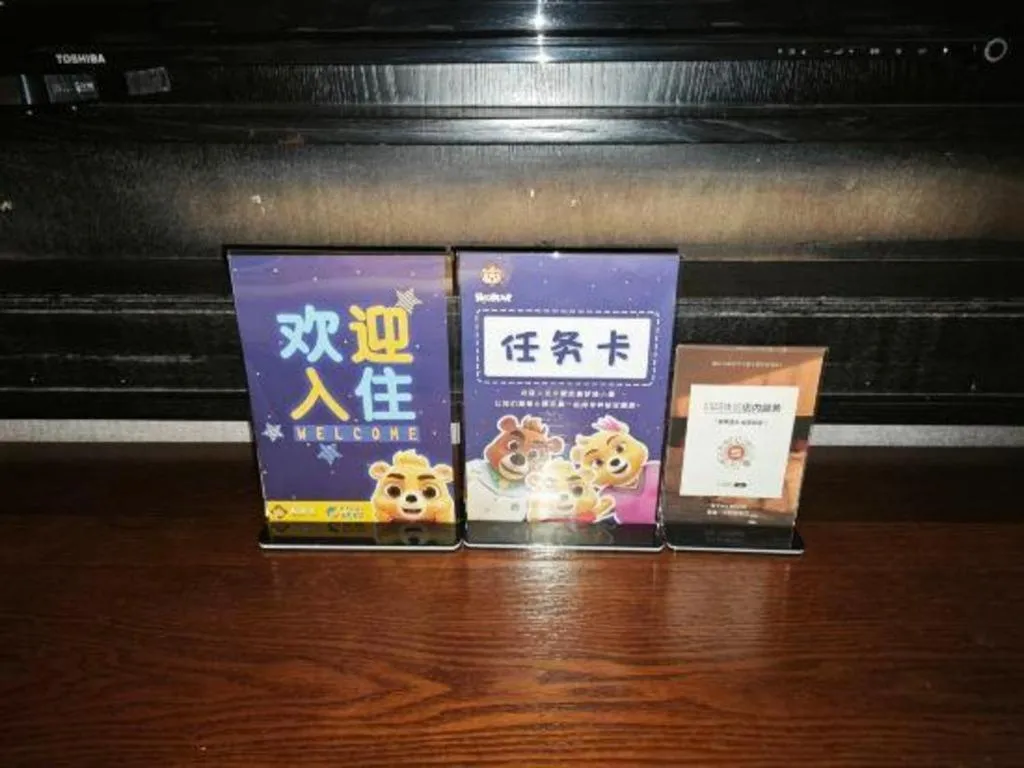 Rezen Hotel Pasonda Junyu