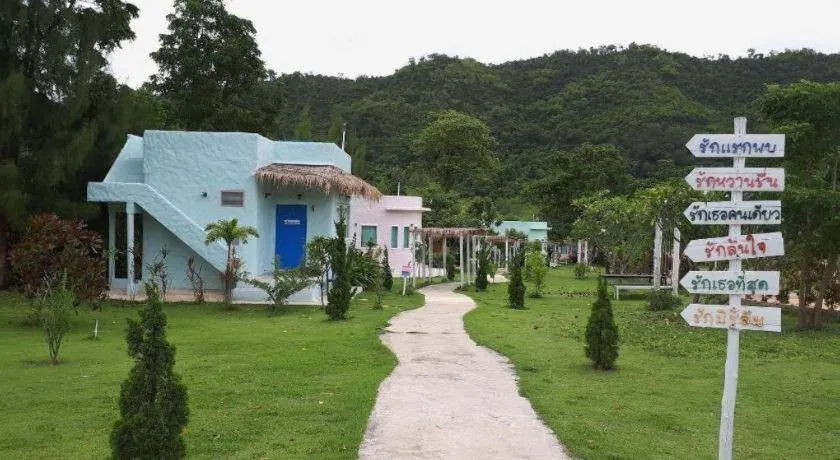 Rak Na Suan Pueng Resort