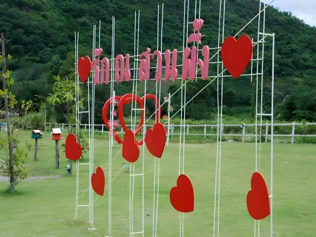 Rak Na Suan Pueng Resort