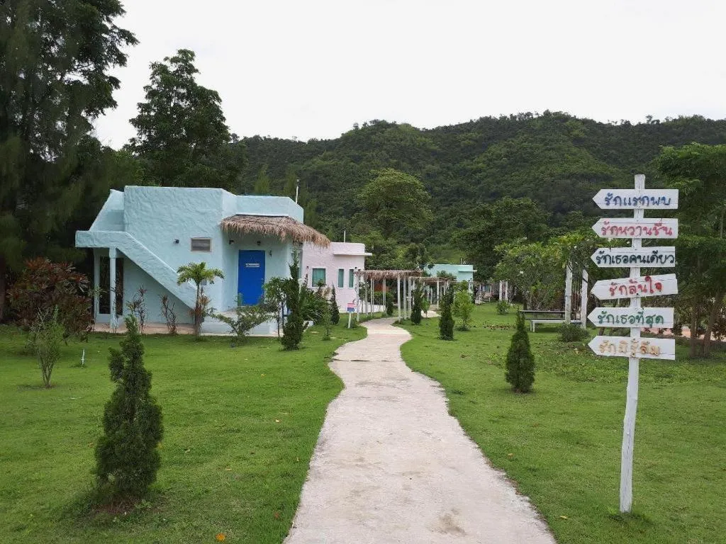 Rak Na Suan Pueng Resort