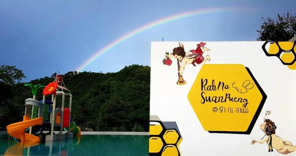 Rak Na Suan Pueng Resort