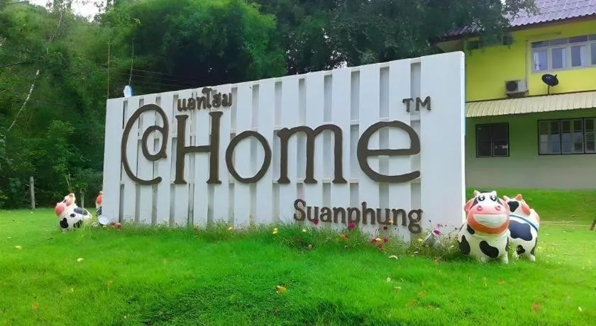 At Home Suanphung