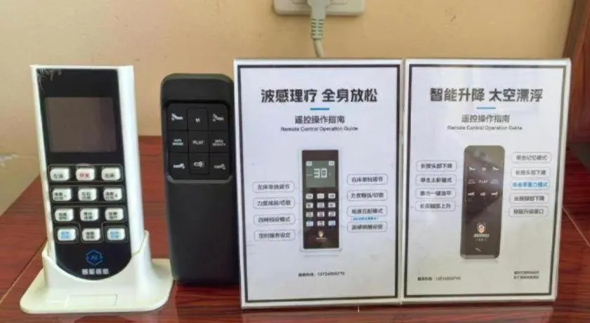 Foshan Baolong Hotel