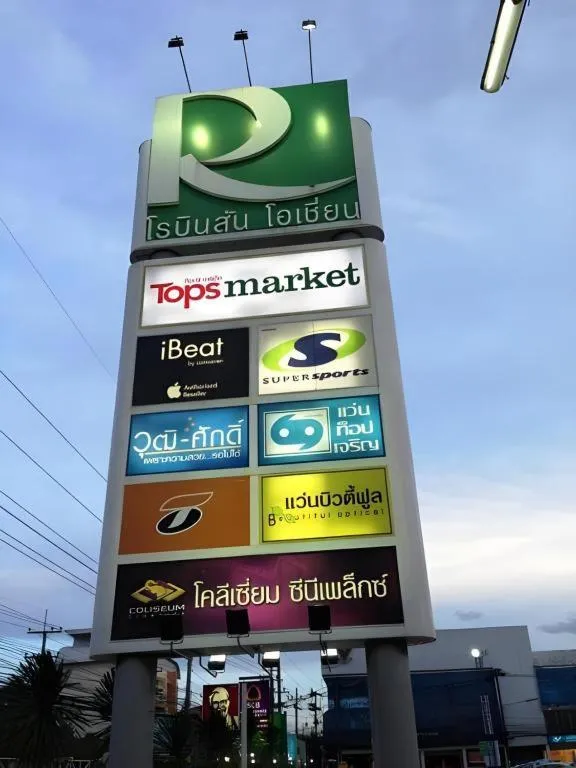 Premier Hotel Nakhonsrithammarat