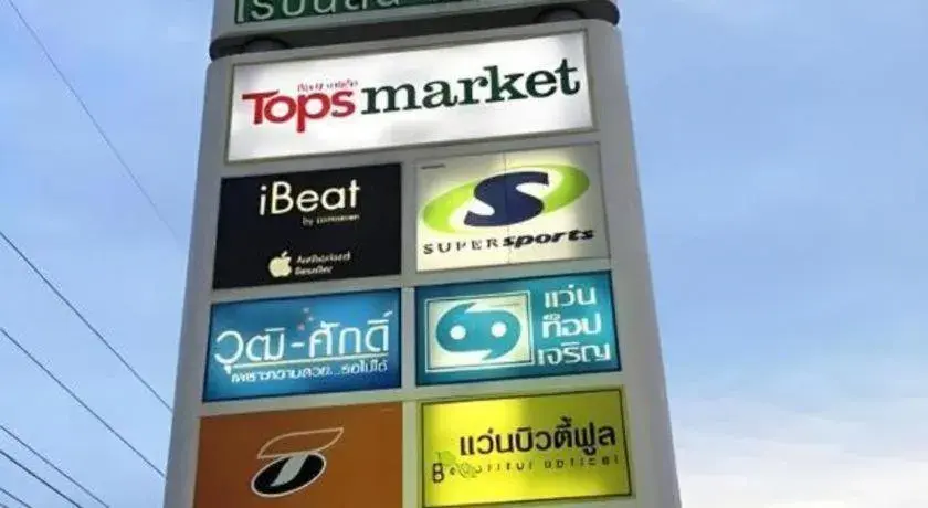 Premier Hotel Nakhonsrithammarat Premier Hotel Nakhonsrithammarat