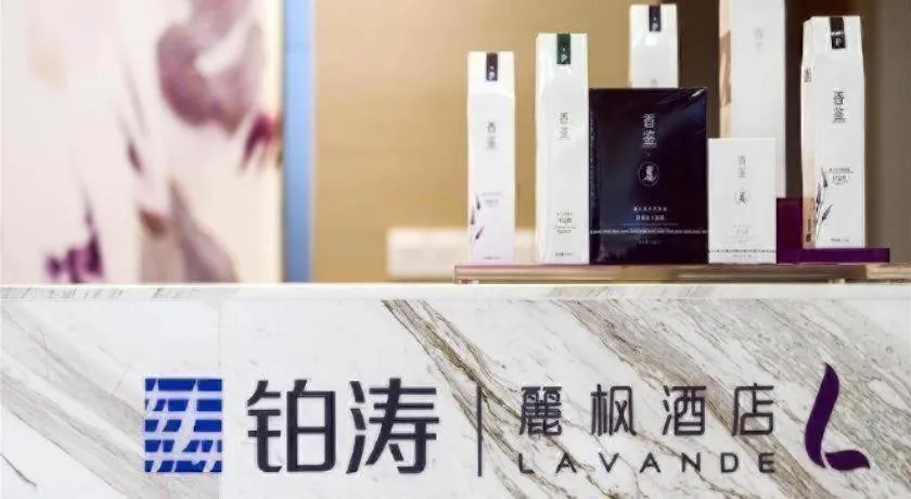 Lavande Hotel Deyang Guanghan