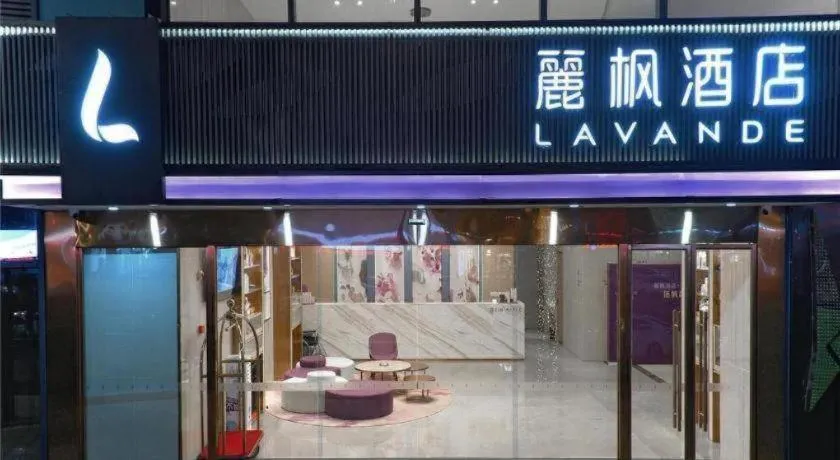 Lavande Hotel Deyang Guanghan