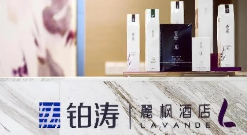 Lavande Hotel Deyang Guanghan