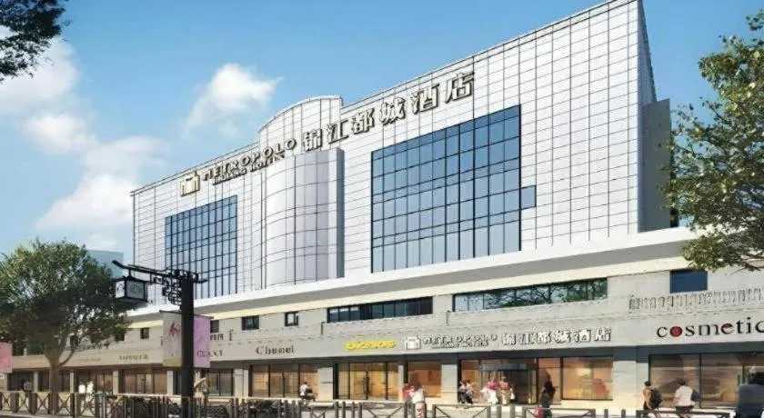 Jinjiang Metropolo Hotel Nanjing Confucius Temple Branch