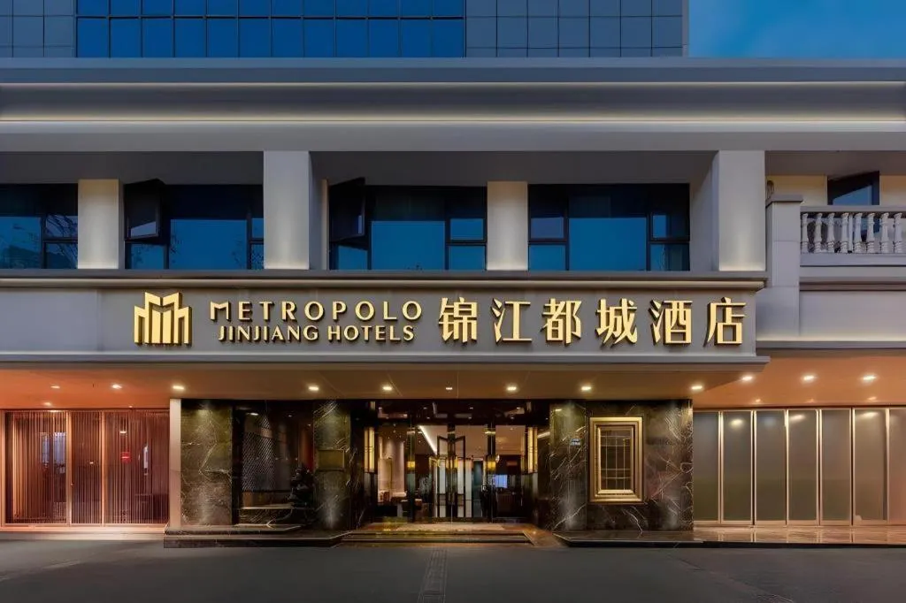 Jinjiang Metropolo Hotel Nanjing Confucius Temple Branch