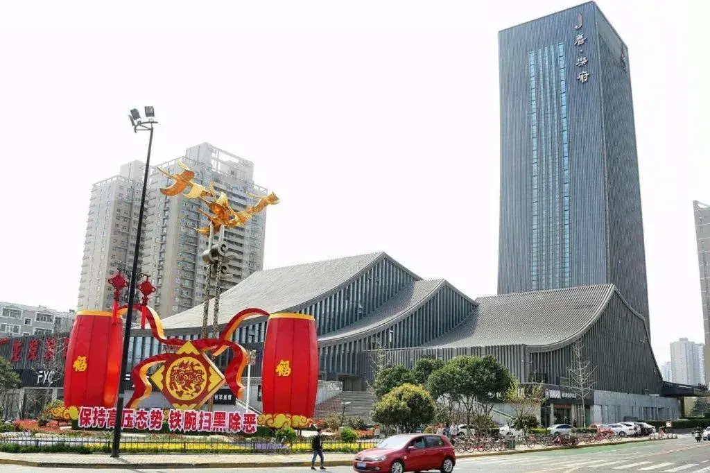 Xian Jue Vu Hotel Xian Jue Vu Hotel
