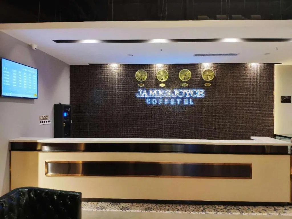 James Joyce Coffetel·Bao Ji Gao Tie Nan Zhan
