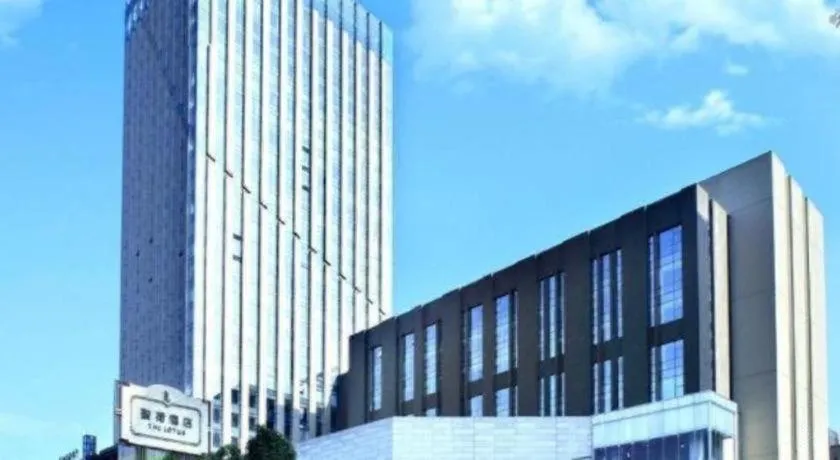 Chongqing The Lotus Hotel