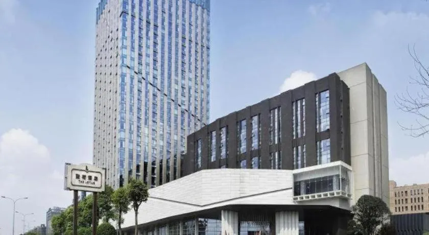 Chongqing The Lotus Hotel