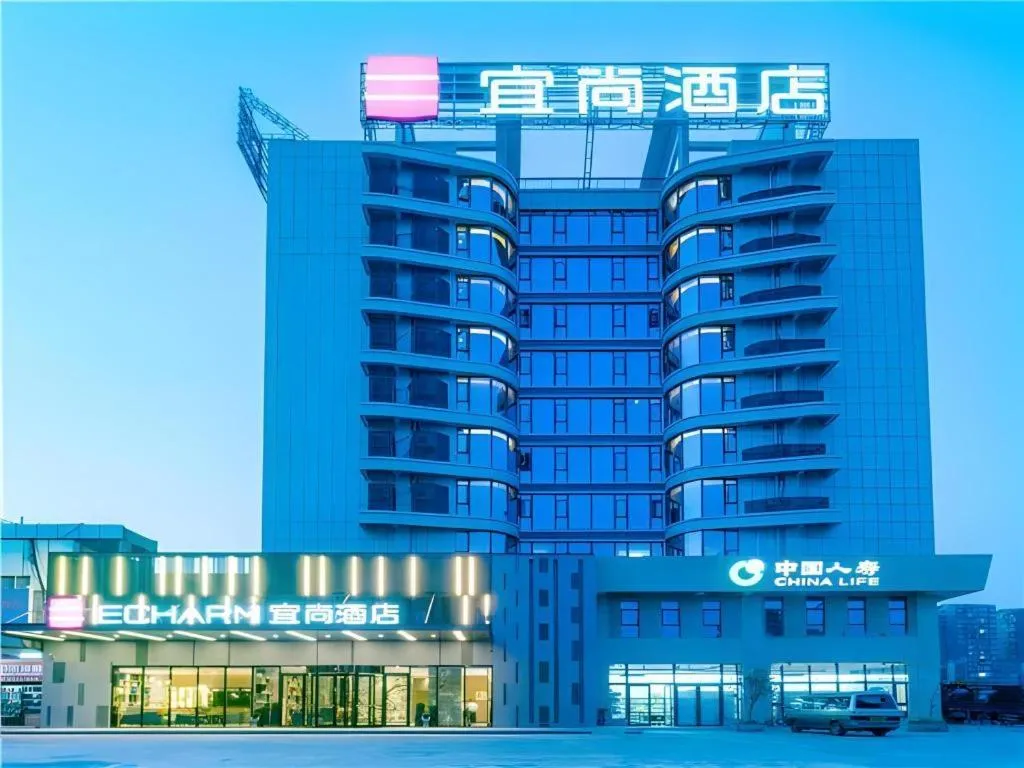 Echarm Hotel Guilin North High Speed Railway Station