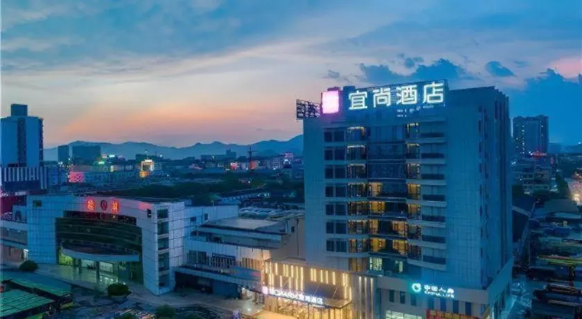 Echarm Hotel Guilin North High Speed Railway Station