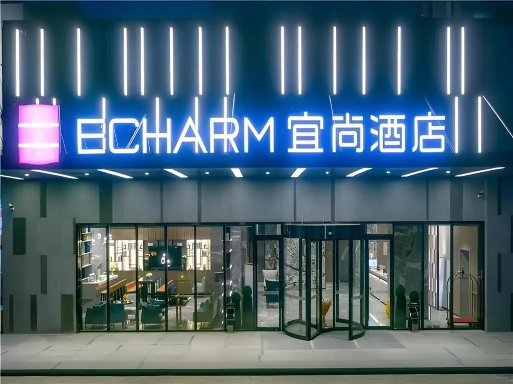 Echarm Hotel Guilin North High Speed Railway Station