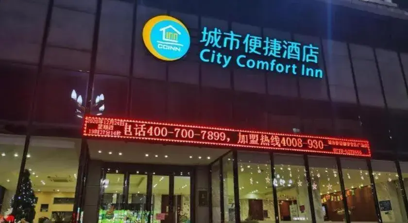 City Comfort Inn Hechi Du'an Wenti Square City Comfort Inn Hechi Du'an Wenti Square