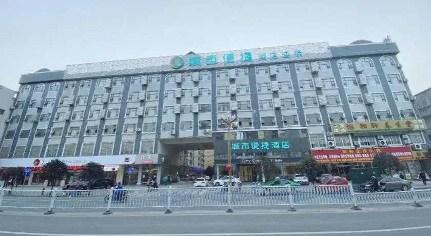City Comfort Inn Hechi Du'an Wenti Square City Comfort Inn Hechi Du'an Wenti Square