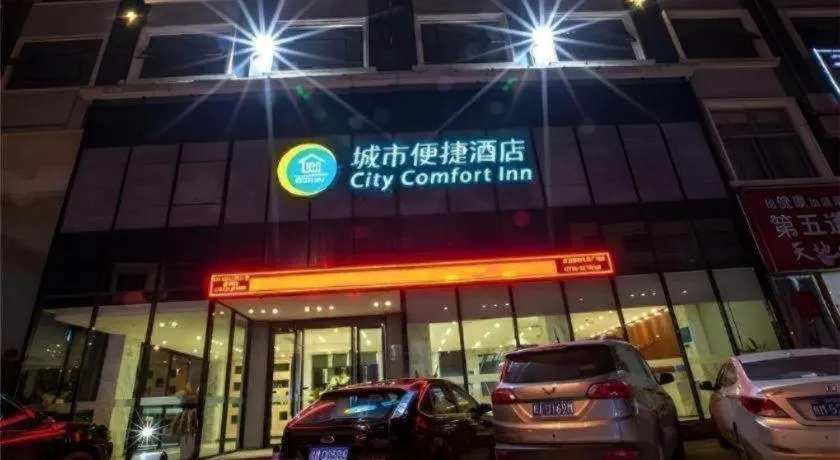 City Comfort Inn Hechi Du'an Wenti Square