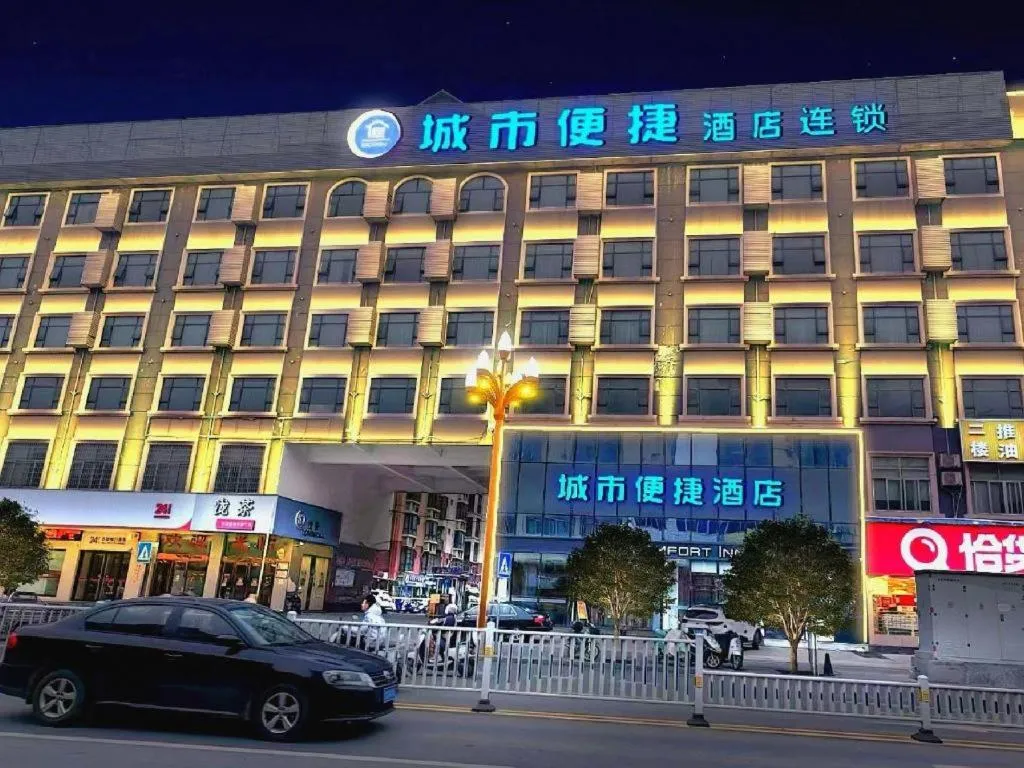 City Comfort Inn Hechi Du'an Wenti Square