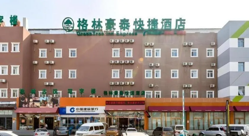 GreenTree Inn Beijing Chaoyang District Shilihe Subway Station Express Hotel