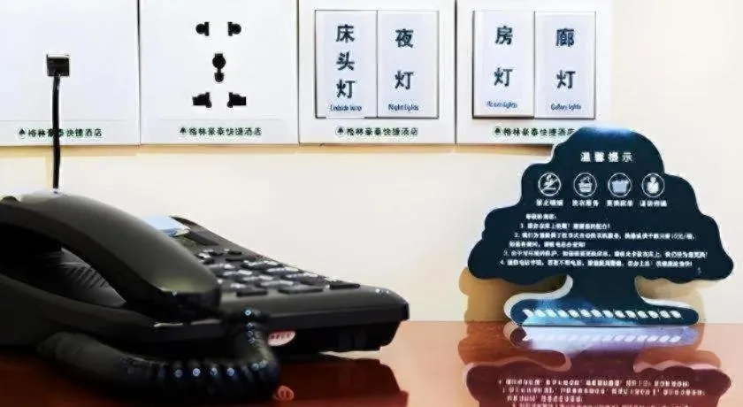 GreenTree Inn Beijing Chaoyang District Shilihe Subway Station Express Hotel