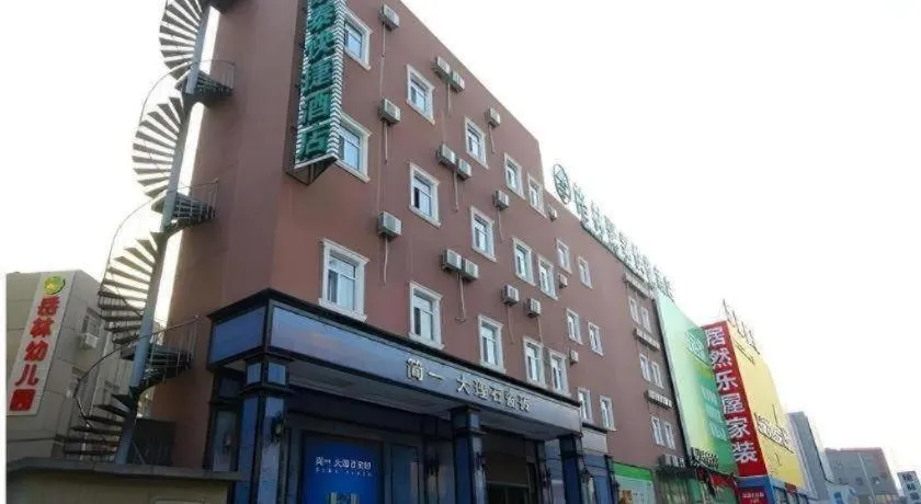 GreenTree Inn Beijing Chaoyang District Shilihe Subway Station Express Hotel