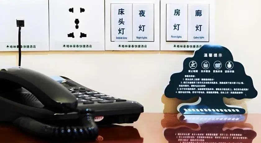 GreenTree Inn Beijing Chaoyang District Shilihe Subway Station Express Hotel GreenTree Inn Beijing Chaoyang District Shilihe Subway Station Express Hotel