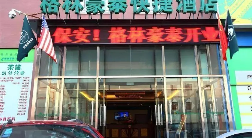 GreenTree Inn Beijing Chaoyang District Shilihe Subway Station Express Hotel