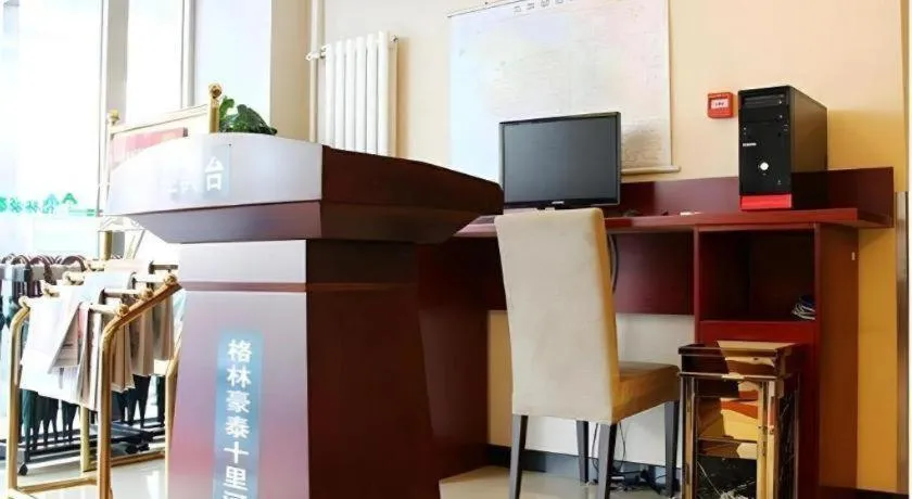 GreenTree Inn Beijing Chaoyang District Shilihe Subway Station Express Hotel