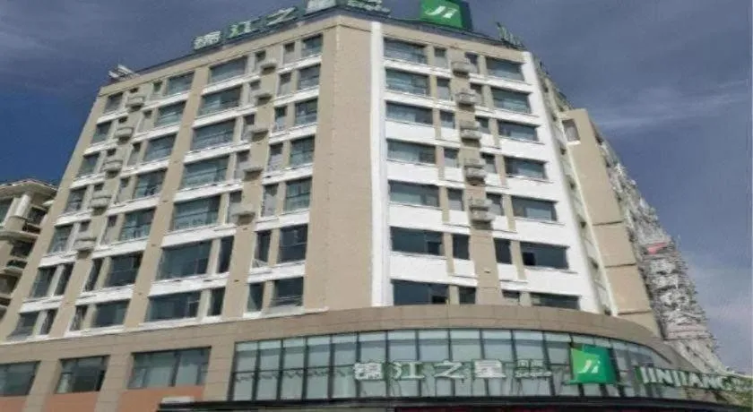 Jinjiang Inn Style Ningxia Guyuan Beijing Road