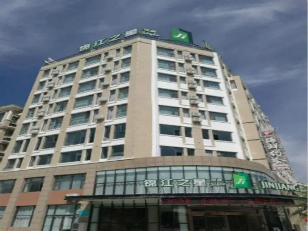 Jinjiang Inn Style Ningxia Guyuan Beijing Road Jinjiang Inn Style Ningxia Guyuan Beijing Road